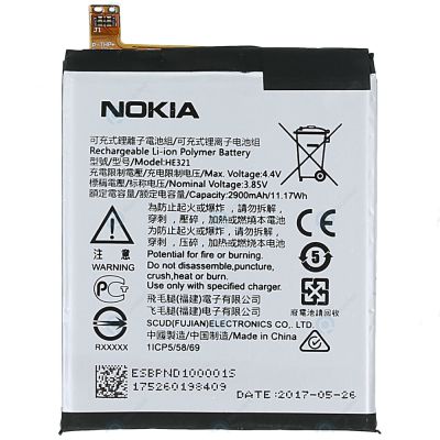 Pin Nokia 5 3