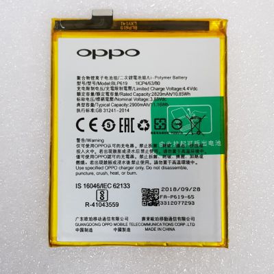 Pin Oppo A39 Neo 9s
